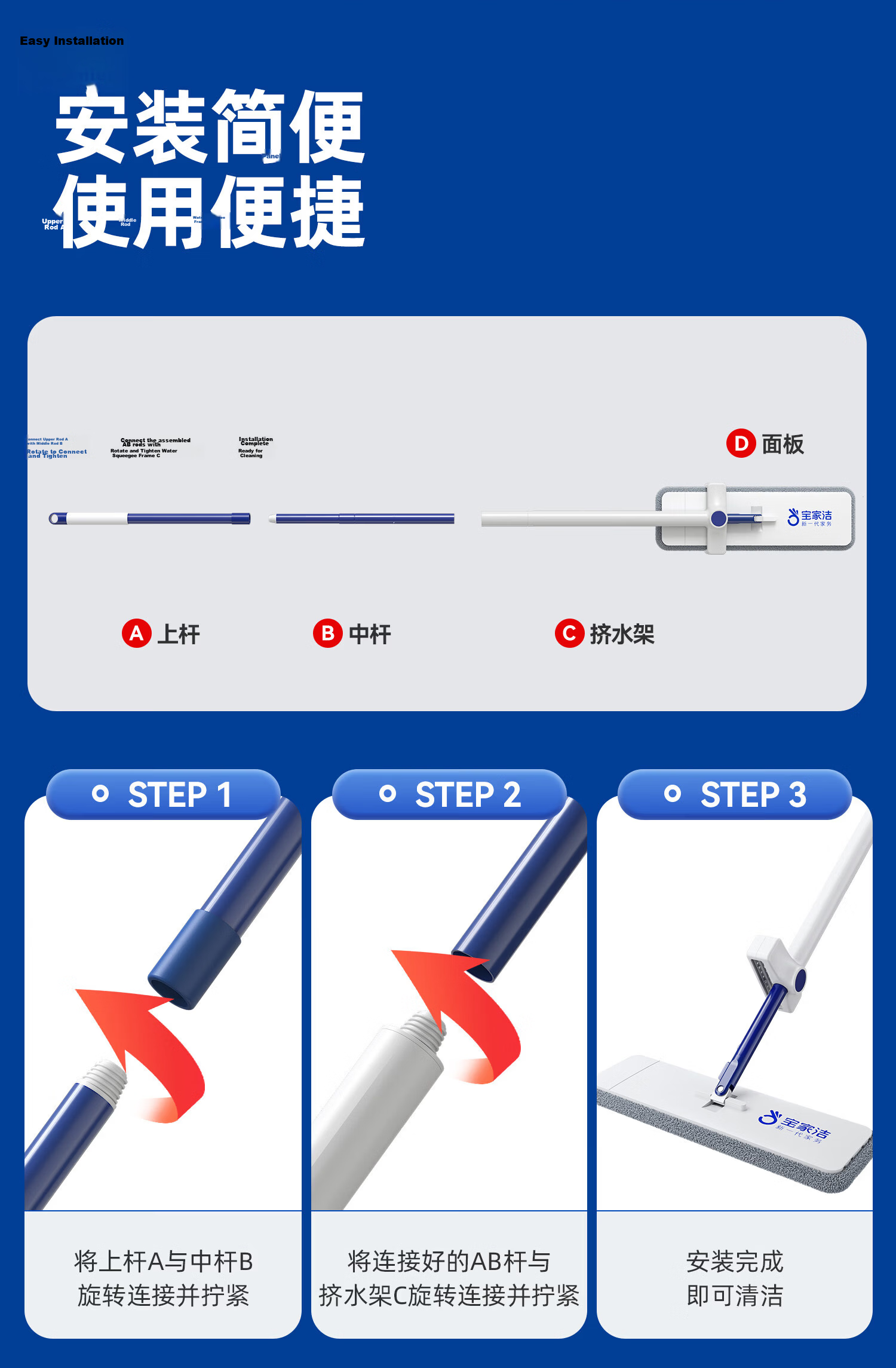 Baojiajie 36cm Flat Mop with 2 Cloths Household Hands-Free Washing Mop Absorbent Cleaning Tool 19