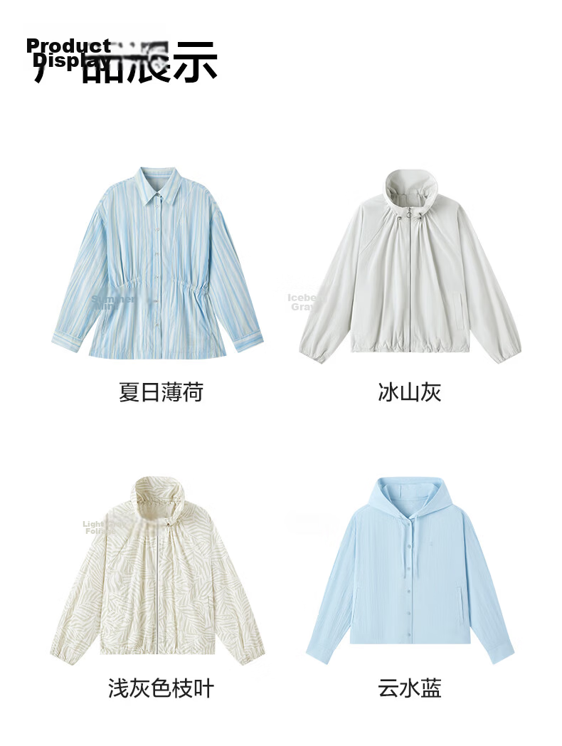 PurCotton Women's Woven Printed Sun Protection Shirt, Slightly Loose Waist-Fitting, Windproof and Sunproof, Simple and Elegant 17