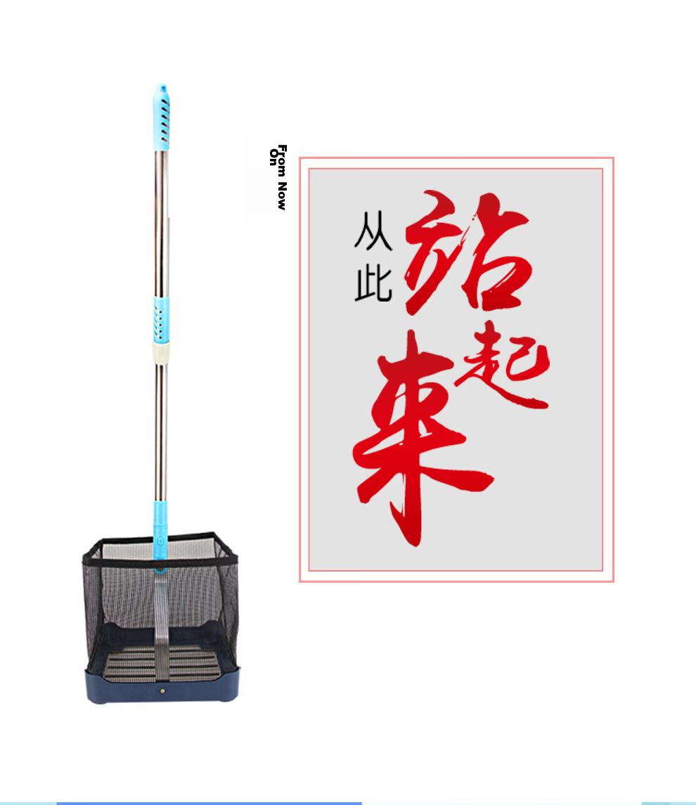 Youyou Telescopic Table Tennis Ball Picker Adjustable Angle Ball Collector Net Basket 2