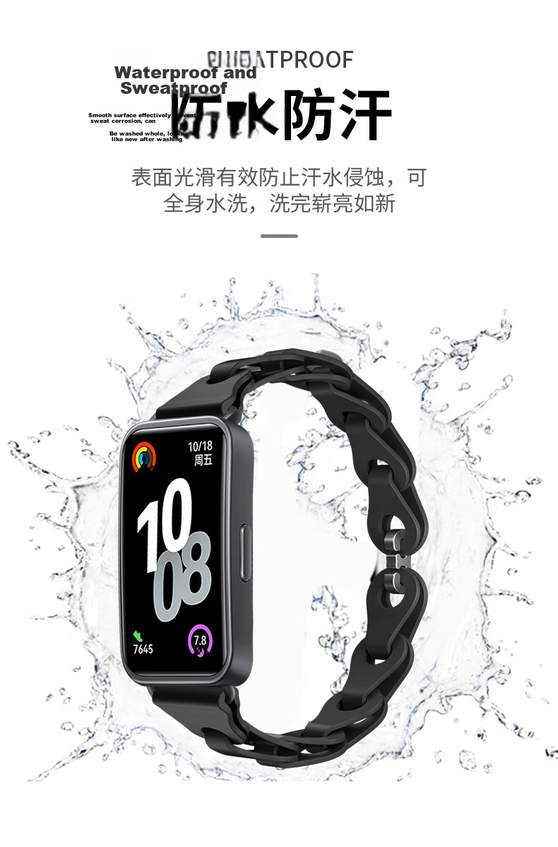 Binghong Suitable for Huawei Band 8 Strap, Silicone Huawei Band 10 Strap, Bracelet for Huawei Band 9, Women's Huawei Band 8 9 10 NFC Strap, Men's Wristband - Seven Colors 8