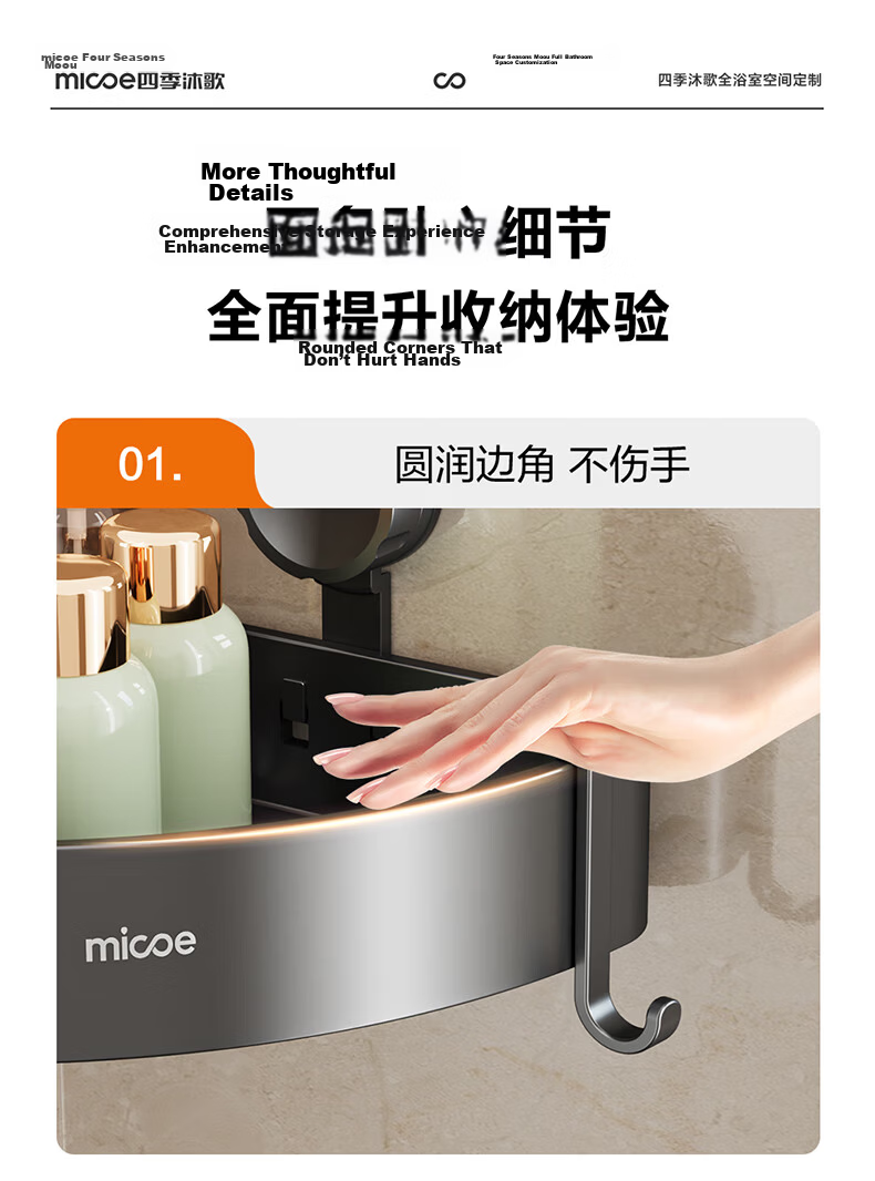 MICOE Bathroom Corner Shelf, No Drilling Required, Triangular Design, Wall-Mounted Suction Cup Storage Rack for Washroom, Milk White Diamond Style, 1 Piece 12