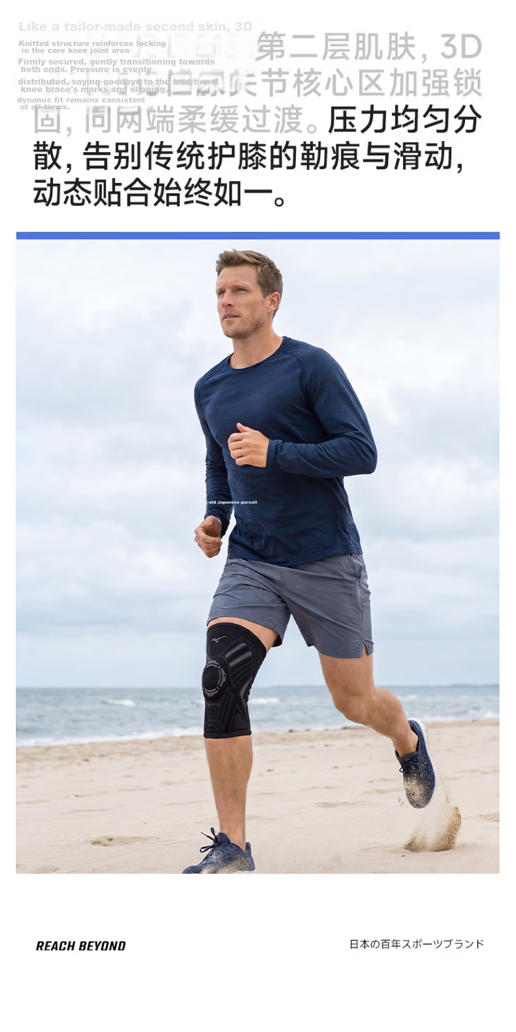 MIZUNO Knee Brace for Meniscus Injury, Compression Support for Running, Badminton, Hiking, Basketball, Professional Sports Protective Gear for Men And Wome 4