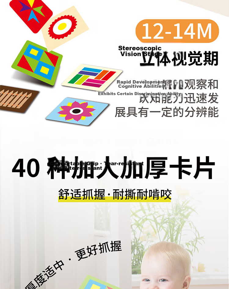 COODORA Black And White Card for Infants 0-3 Months, Tracking Card, Newborn Early Education Visual Stimulation Card, Large Size Matte Gift 5