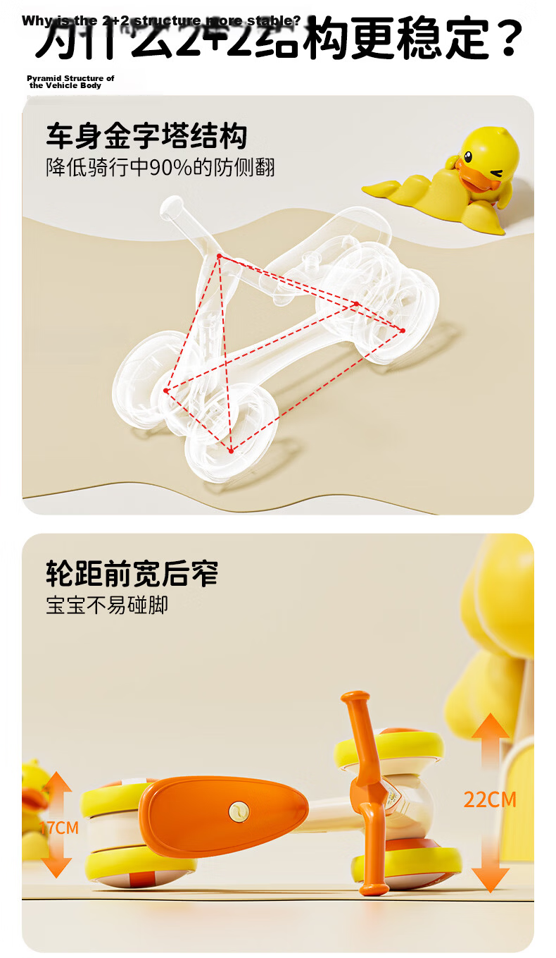 Le Little Yellow Duck Children's Balance Bike Four Wheels 1-3 Years Old Glide Walker for Boys and Girls Baby First Birthday Gift 1006 7