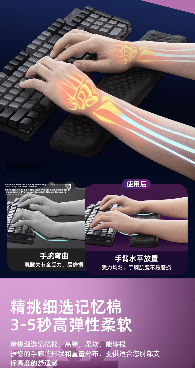 WOMT Womo Keyboard Handrest, Leather Memory Foam Wrist Pad, Laptop Wrist Support, Office Gaming Home Writing Mouse Pad for Men And Women, Desk Wrist Protector 3