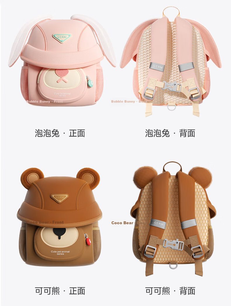 Germ Kids Backpack Kindergarten Lightweight Travel Girls Animal Mini Backpack Unicorn Corn 29
