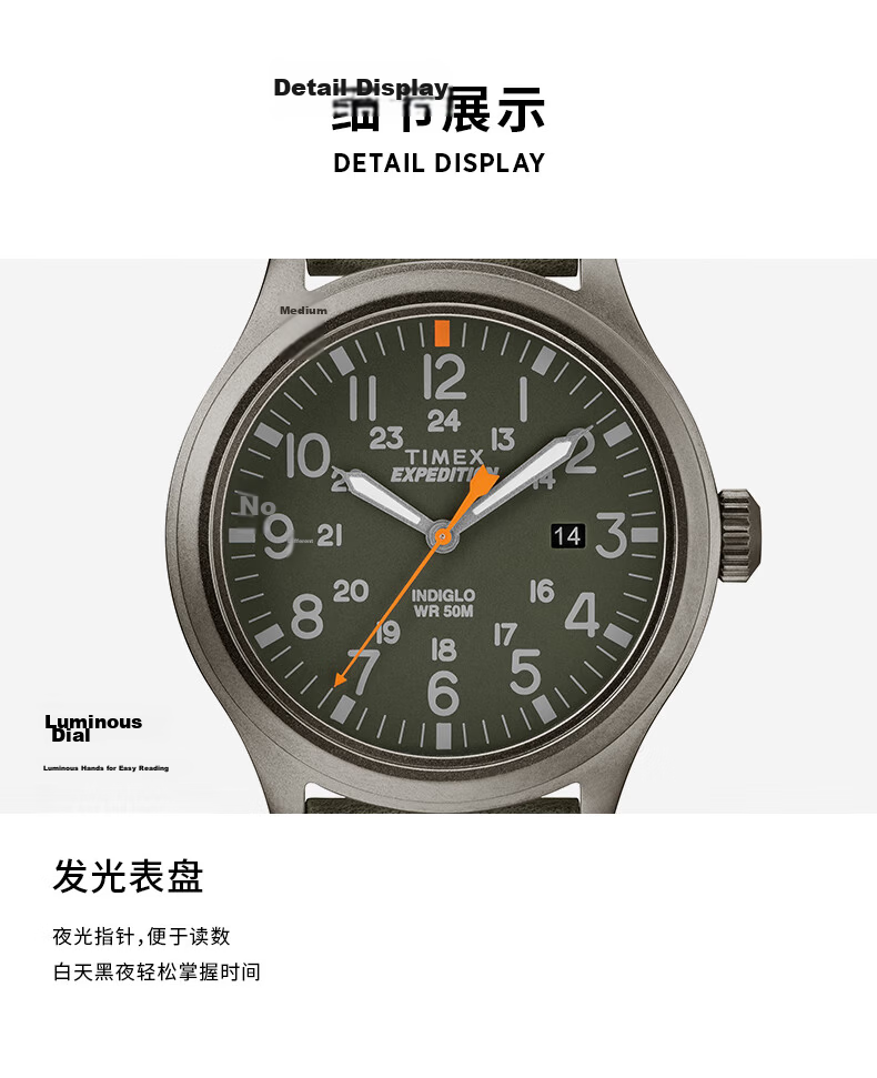 Timex Expedition Outdoor Sports Quartz Men's Watch TW4B14000 5