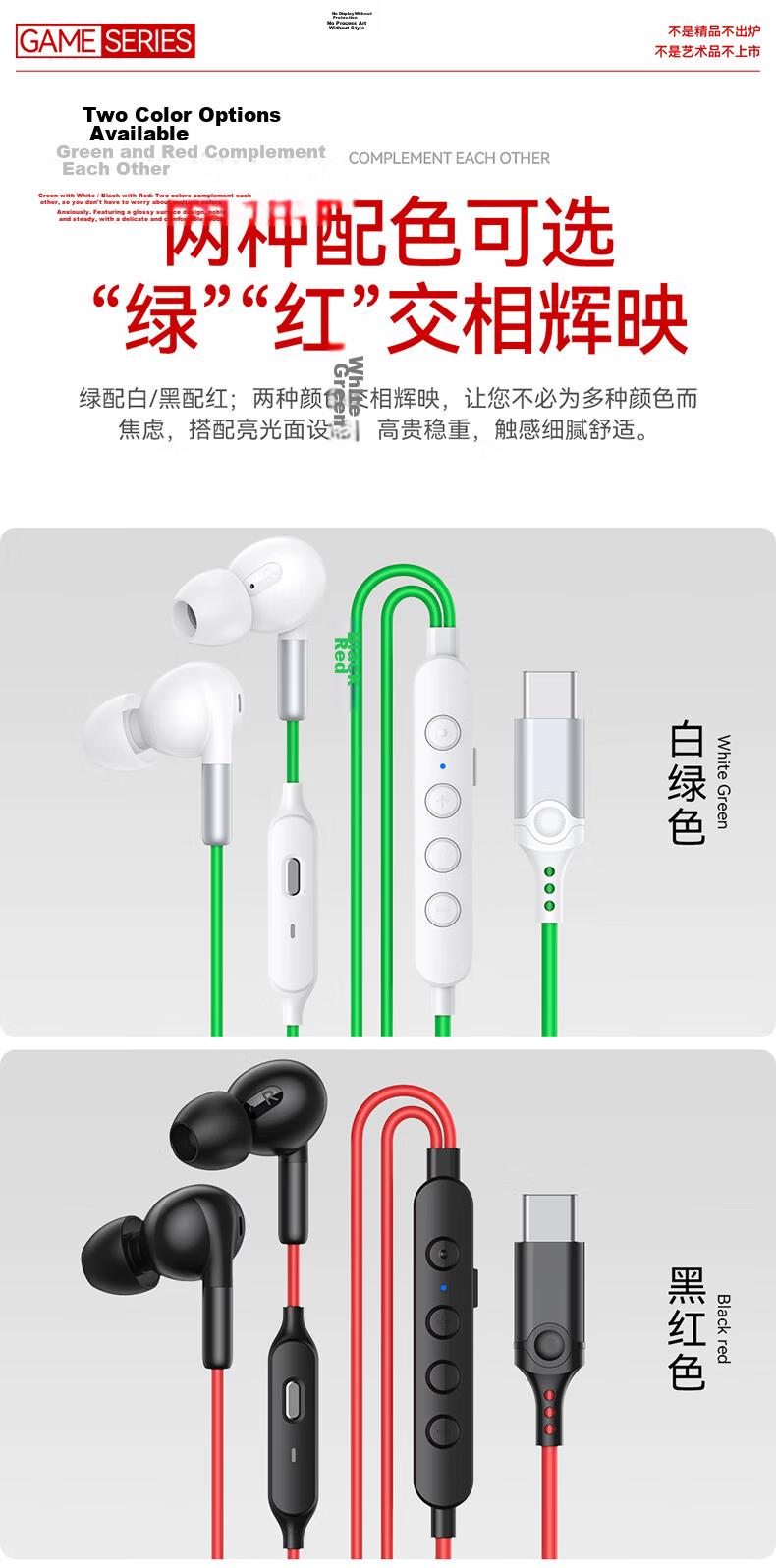 DOOSEYUON 2025 New Wired In-Ear Gaming Headset Noise-Cancelling Earphones for PUBG Mobile Type-C Compatible with Apple 15/16 Huawei and Paiwei S6 Factory Model 3