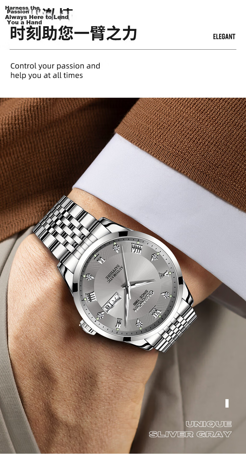 GUANQIN Men's Mechanical Watch, 2026 New Model, Fully Automatic, Business Style, Luminous, Water-Resistant, Men's Watch, Gift for Father on Father's Day 7