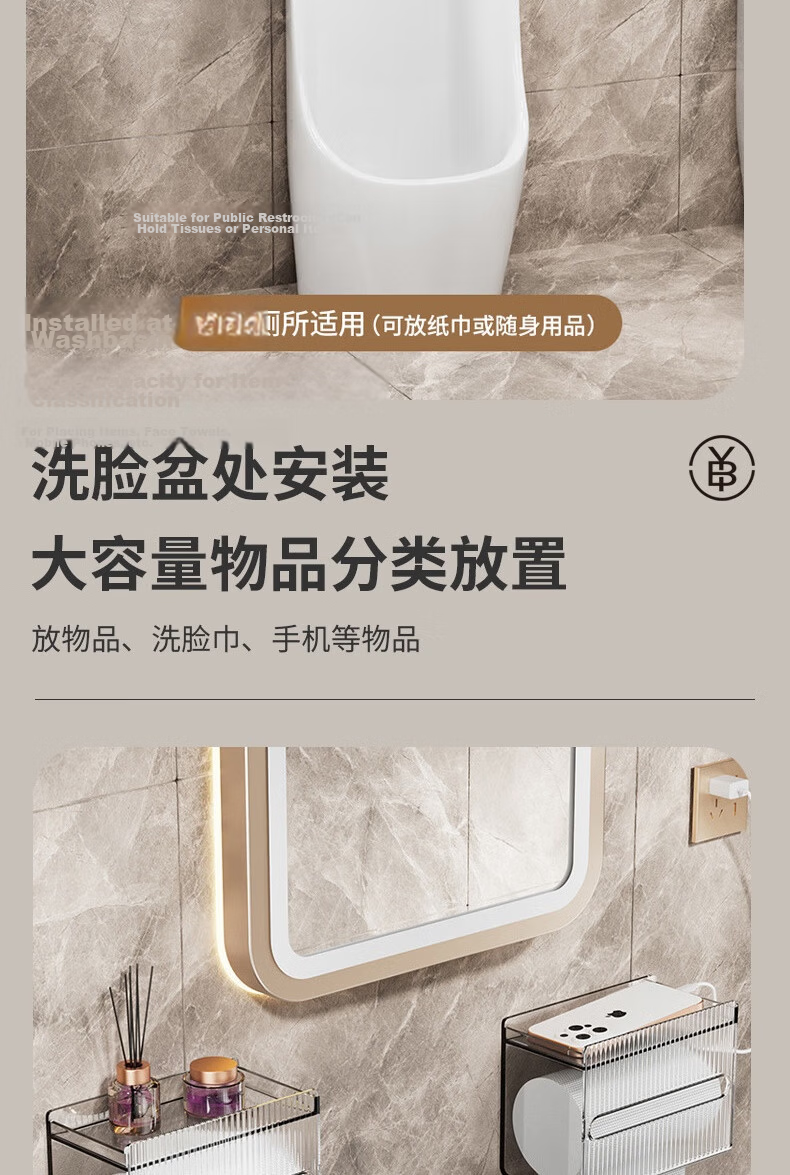Bingyou Bathroom Tissue Box Wall-Mounted Transparent Toilet Paper Holder No-Drill Storage Rack for Living Room 14