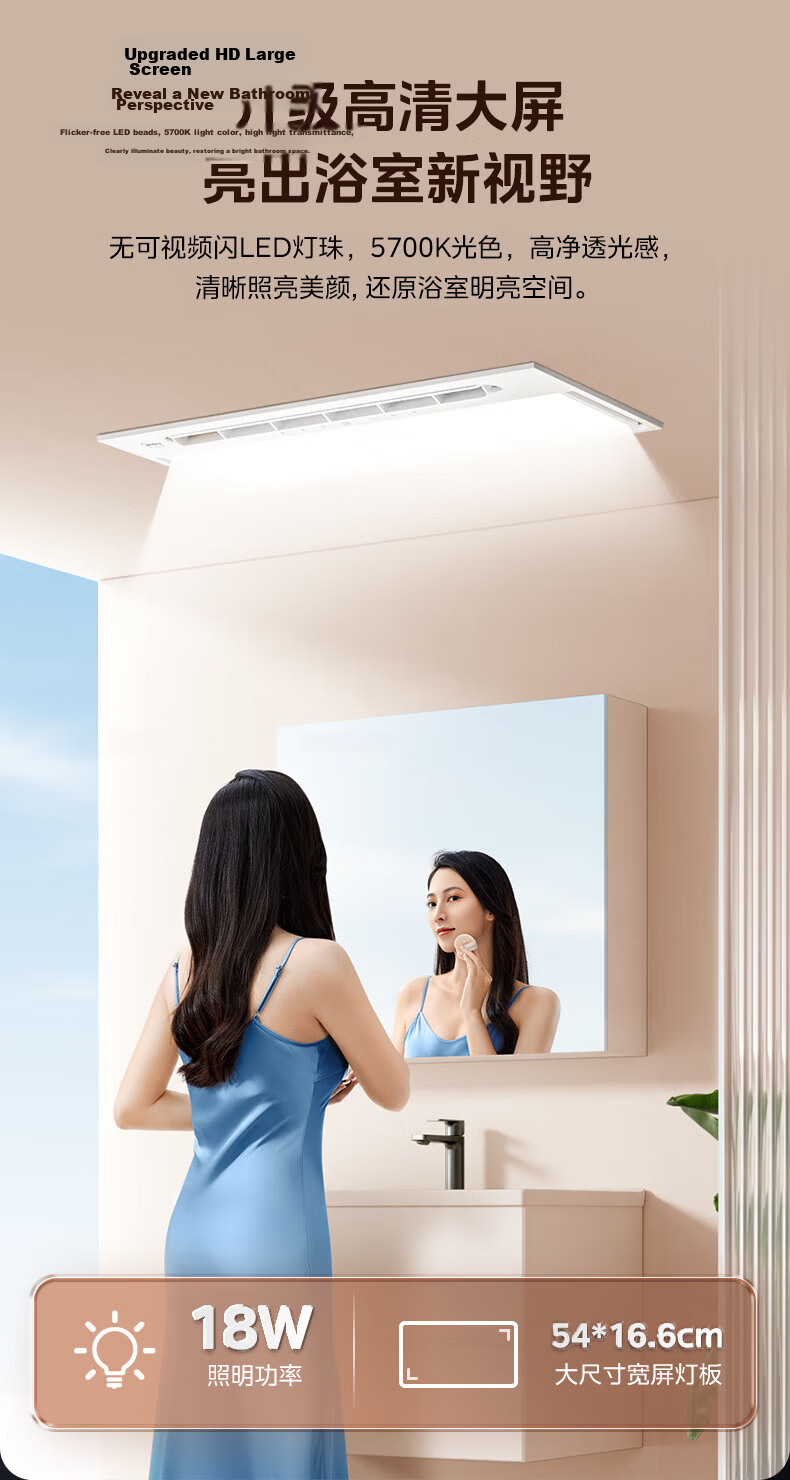 Midea Warm Air Bathroom Heater Yunfan Series Warm Air Lighting Exhaust Integrated Wide Angle Swing Warm Y5 9