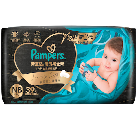 Pampers Newborn Premium Black Gold Diapers L22 with Real Silk, Summer Ultra-Thin Baby Diapers