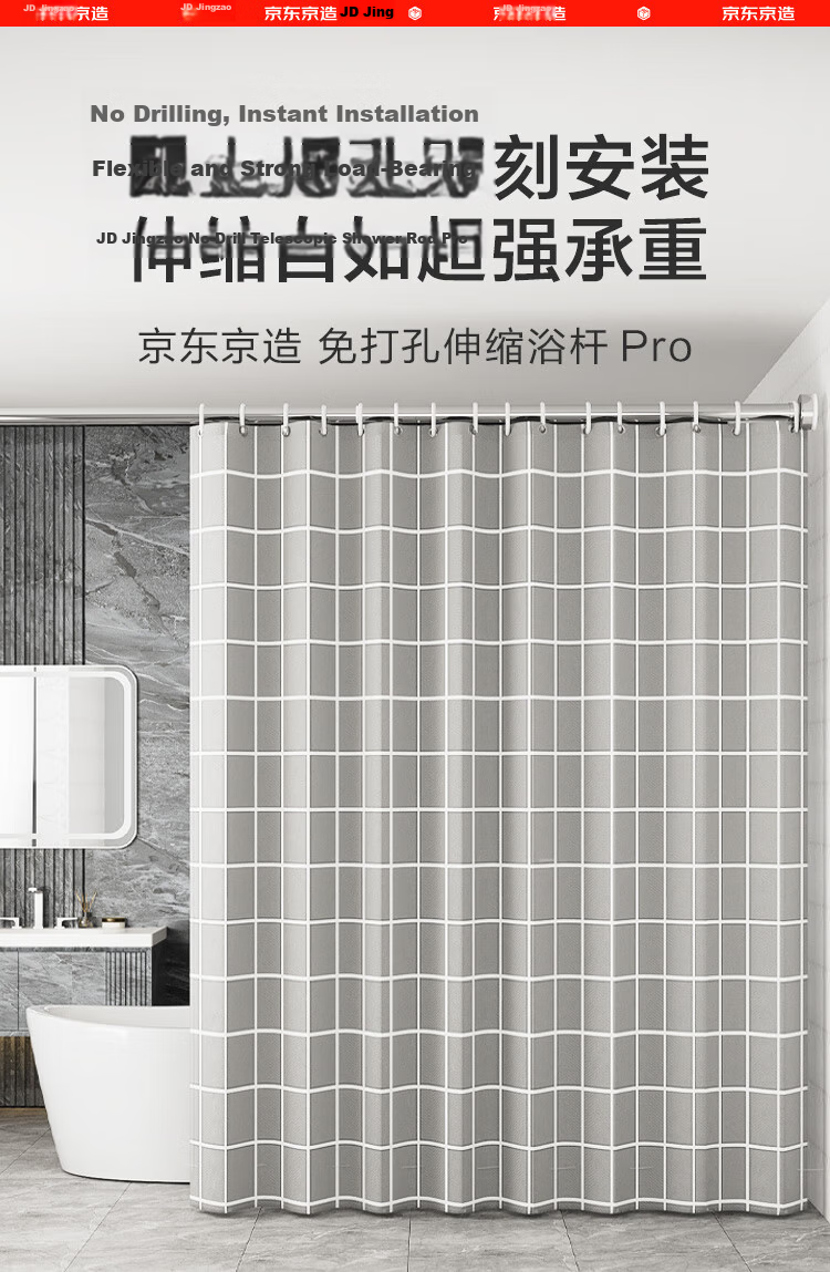 JD Jingzao No-Drill Adjustable Stainless Steel Shower Curtain Rod 100-160cm for Balcony Wardrobe Clothes Hanging 1