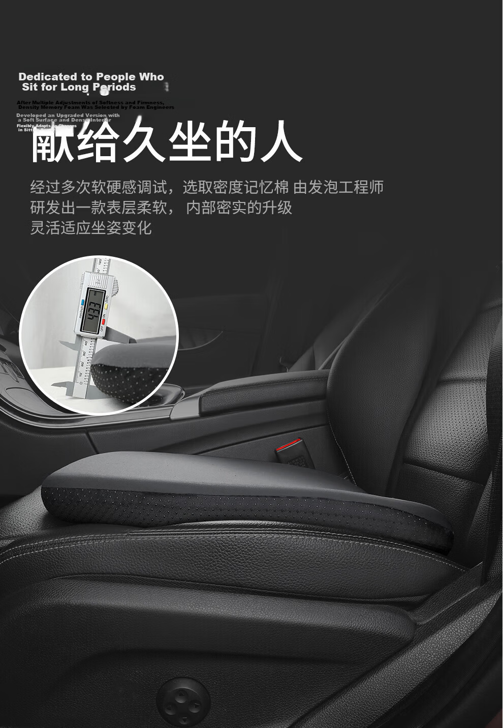Dijialun Ergonomic Memory Foam Seat Cushion for Office, Hemorrhoids, Car, Chair, Long Sitting, Students, And Buttocks 16