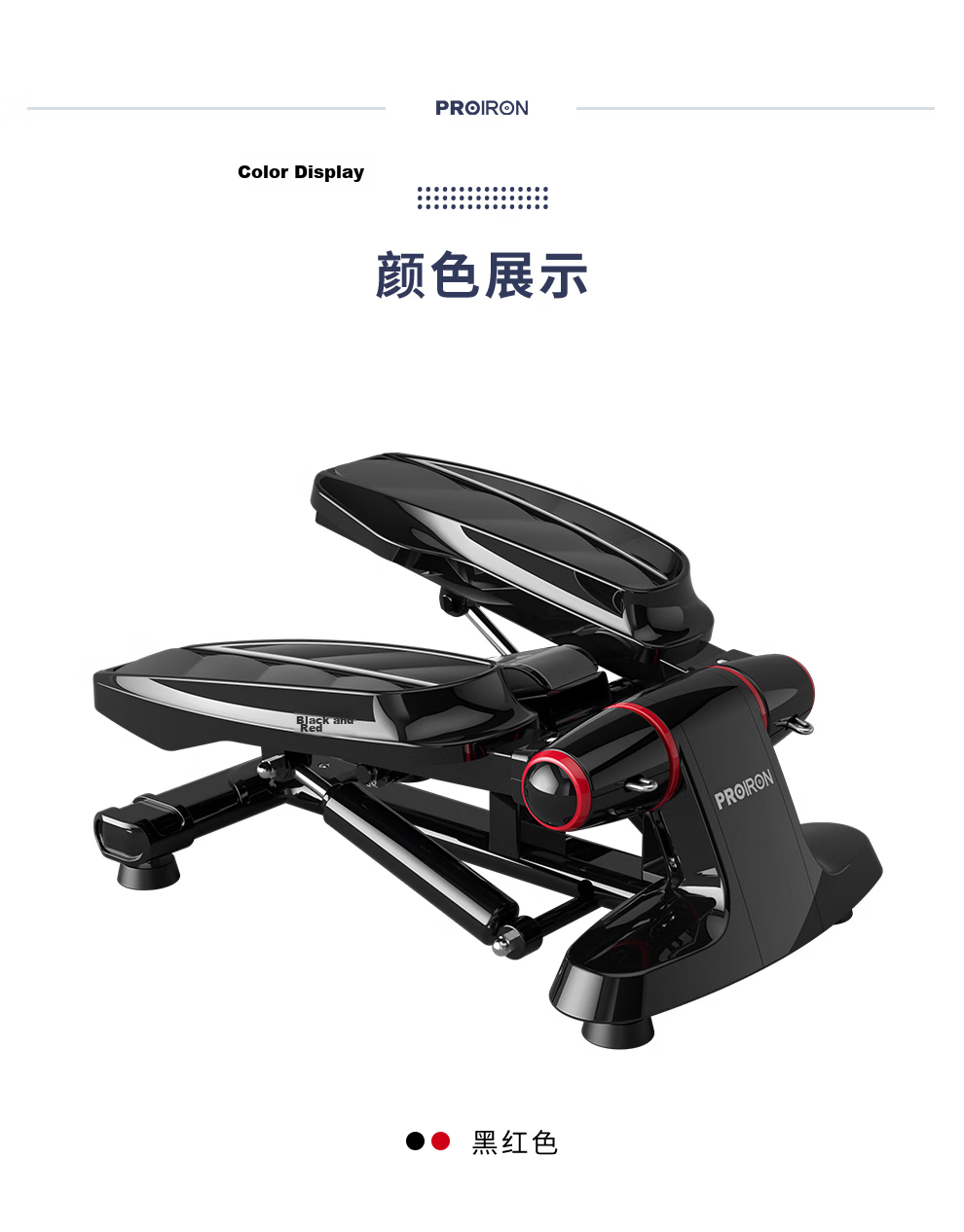 PROIRON Puli'ai Home Stair Climber, Hydraulic Stepper Machine, Leg Trainer, Foot Pedal Fitness Equipment, White 25