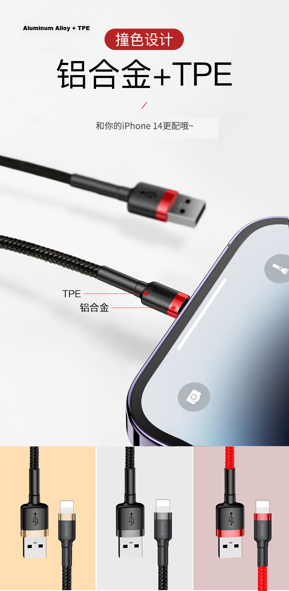Baseus Apple Data Cable Phone Charger Power Cord for iPhone 14/13/12/7/8/XR New iPad/Air/Mini 3/4 Dark Gray Black 2m 7