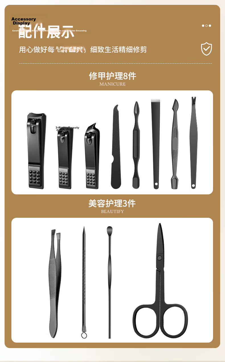 XIAOTIANLAI Nail Clipper Set, Tool Kit with Diagonal Nail Clippers, High-End Ear Pick, Nail File, Nail Nippers, Gift Pack, 7-Piece Set 3