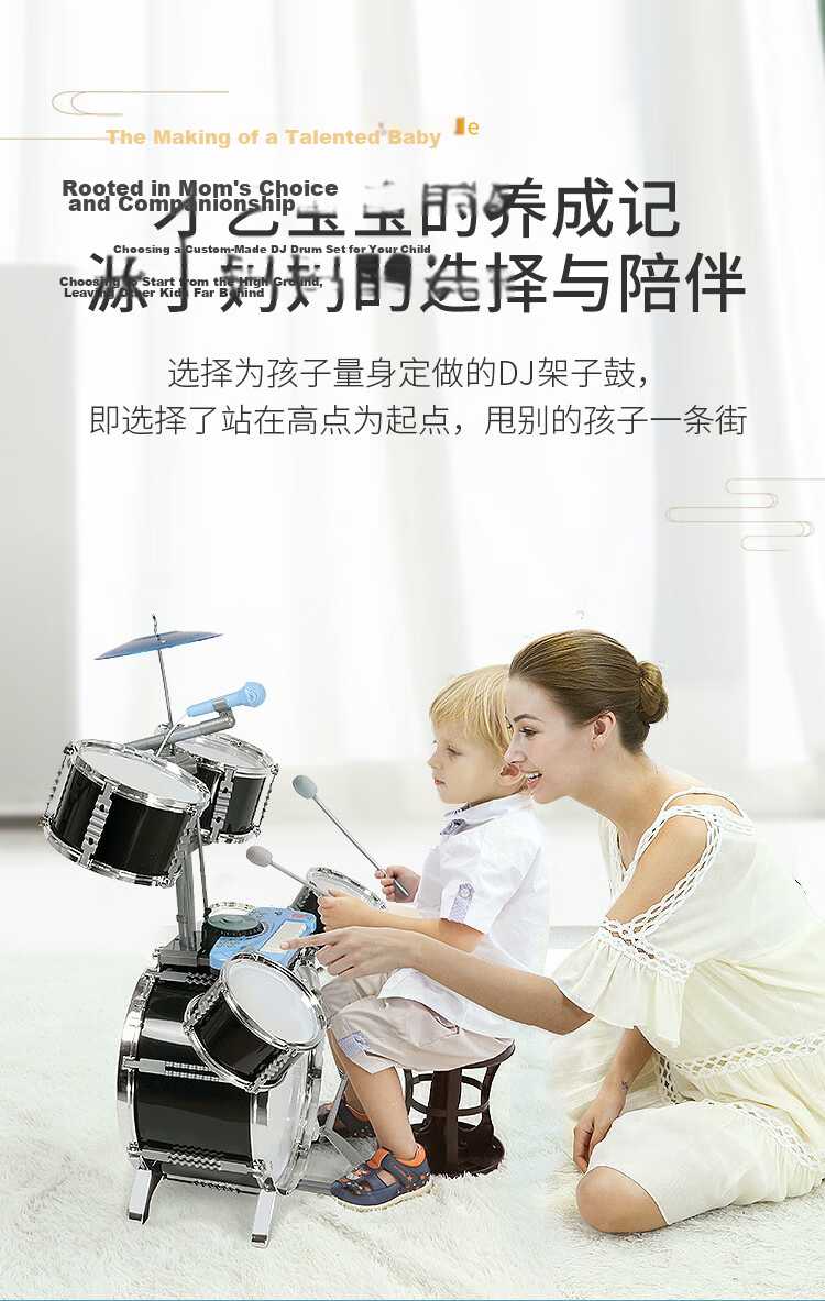 QIAO WA BAO BEI Children's Drum Set, Gift for Boys And Girls, 3-Year Old Kids, Kindergarten Early Education, 5-Liang Weight, for One-Year Baby 14