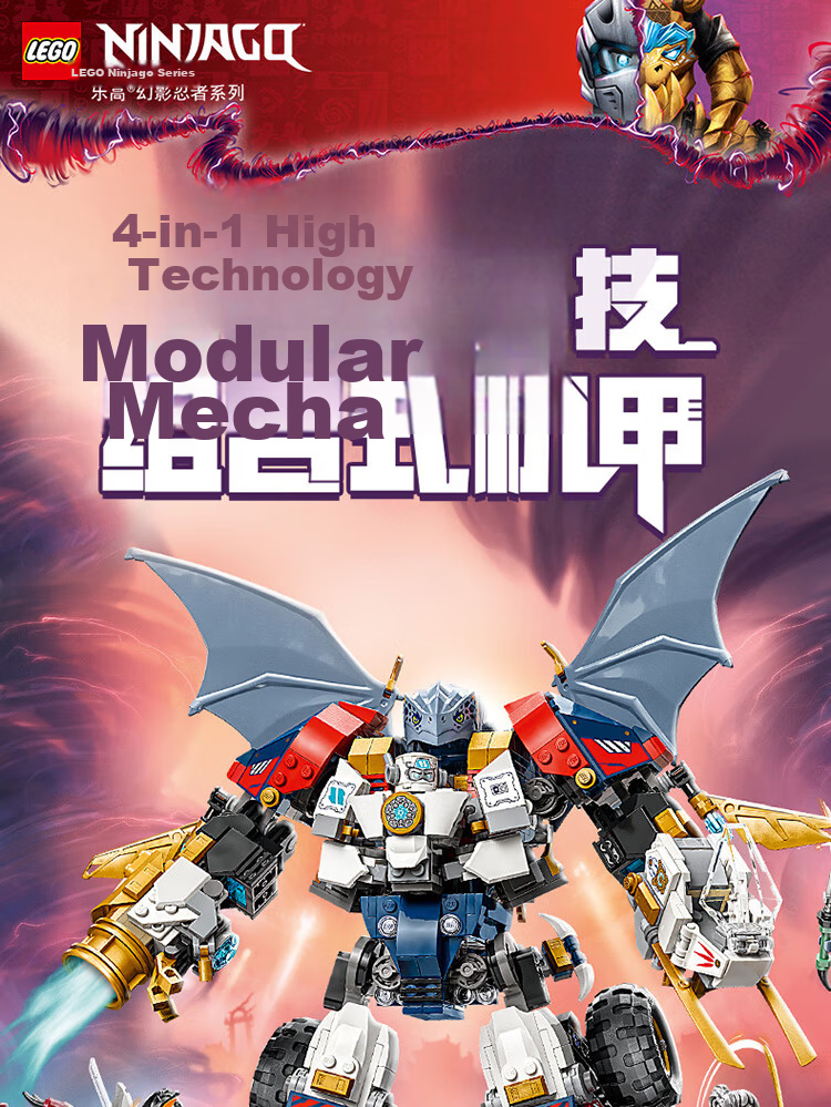 LEGO Ninjago 71871 Phantom Ninja Dragon Blade Battle Building Blocks Toy for Boys and Girls Birthday Gift Home Decor 1