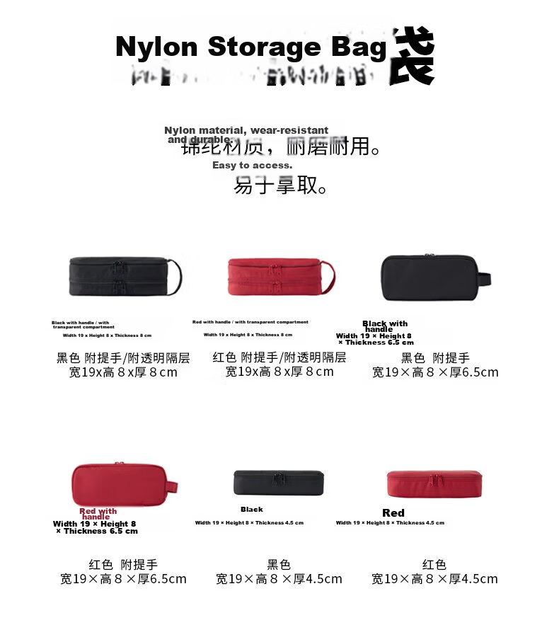 MUJI Nylon Pencil Case, Stationery Box, Simple 3D Pencil Case, Large Capacity, Red, 19×８×4.5cm 2