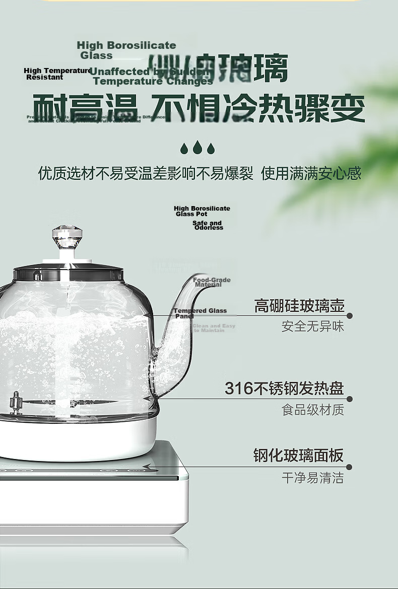 AUCMA Automatic Water-Filling Constant Temperature Electric Kettle, Glass Tea Maker, Kung Fu Tea Table, Tea Infuser, 316 Stainless Steel Water Boiler, Electric Tea Pot, Electric Kettle T39, Gift, 1.2L 8