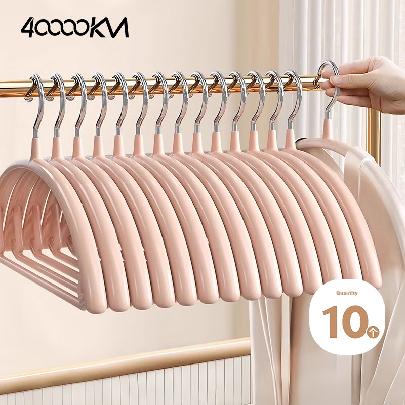 40,000 Kilometers Household Clothes Hanger Non-Marking Shoulder Protection Non-Slip Thickened Heavy-Duty Coat Hanger