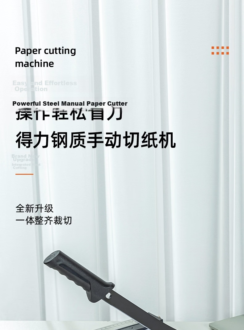 Deli A4 Steel Paper Cutter Manual Paper Trimmer Metal Photo Cutter Office Home Small 300×250mm Model 8014 2
