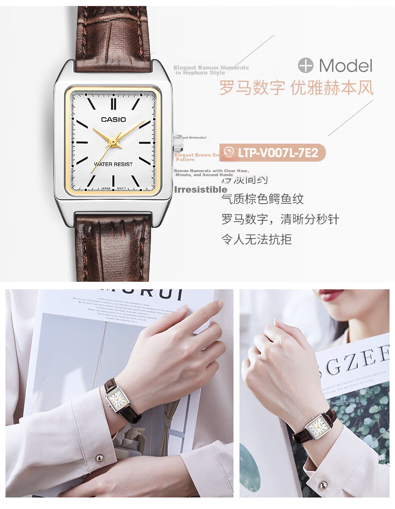 CASIO Women's Small Square Vintage Quartz Watch for Students LTP-V007L-7B1 16