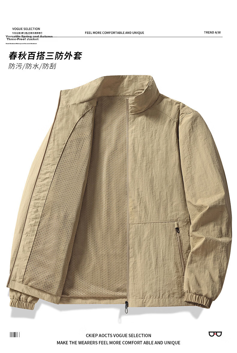 TUCANO Men's Jacket Spring Autumn Business Casual Outdoor Loose Versatile Coat Black 3XL 3