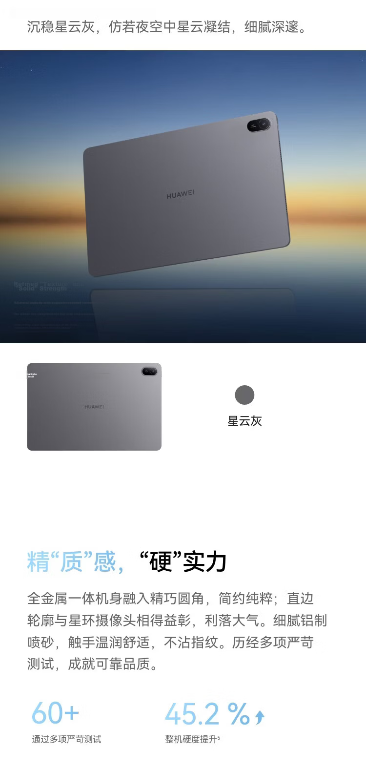 HUAWEI MatePad SE 11-inch Refresh Edition High Refresh Rate Eye Protection Large Screen Tablet 8GB+256GB Starry Blue 5