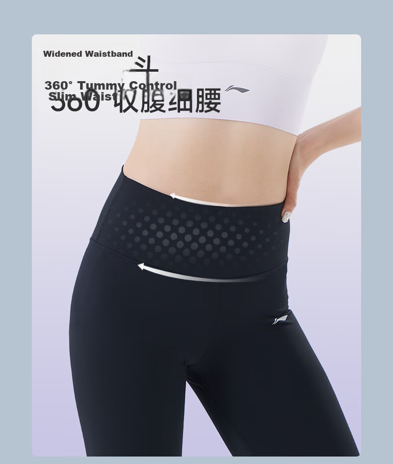 LI-NING Women's High-Elastic Tight Yoga Pants Fitness Leggings Shark Skin Sports Running Pilates Trousers 10