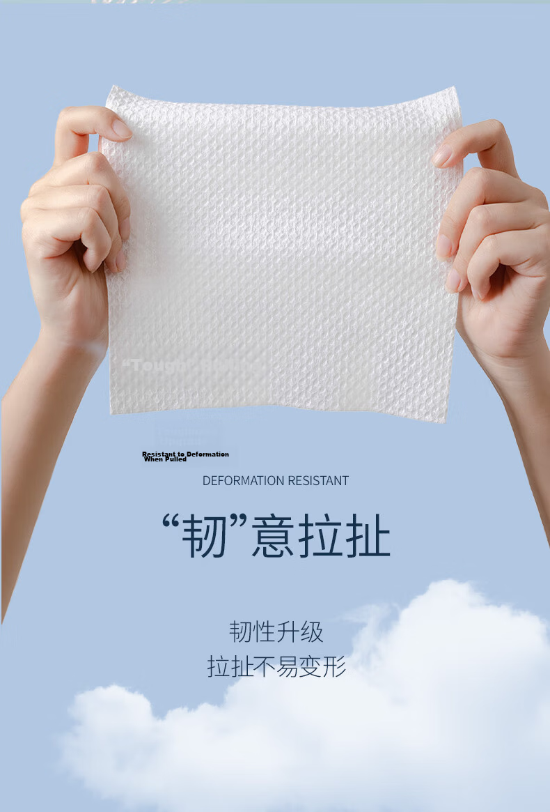 Grace Disposable Facial Wipes Baby Saliva Towels Cleansing Wipes Dry and Wet Soft Pearl Texture Towels 80 Sheets/Pack * 6 Packs 5