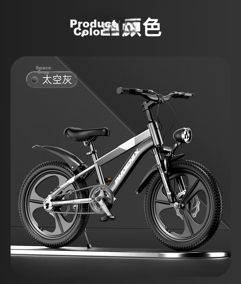 Phoenix Children's Bicycle 18-inch Mountain Bike for Kids Ages 6-12, Boys and Girls Pearl White 11