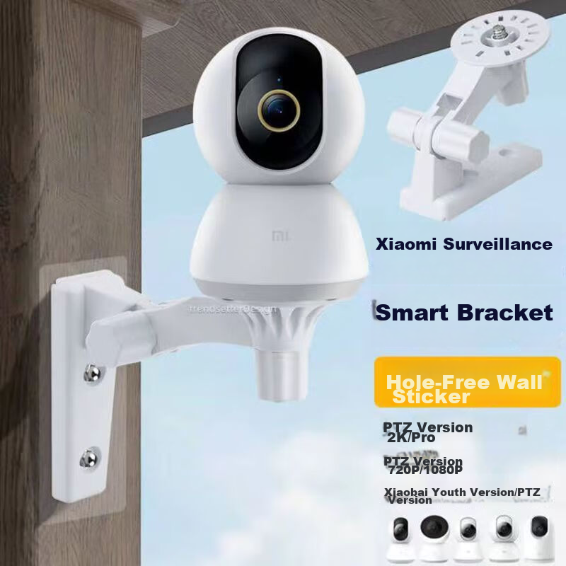 Trendsetter Camera Mount Compatible with Huawei Haique, No Drilling Required, Suitable for HQ8/8s/hq3/3pro/5s/gd01/02/dz01, Bird Egg Surveillance Fixed Base Clip, Hanging Or Wall Mounting 1