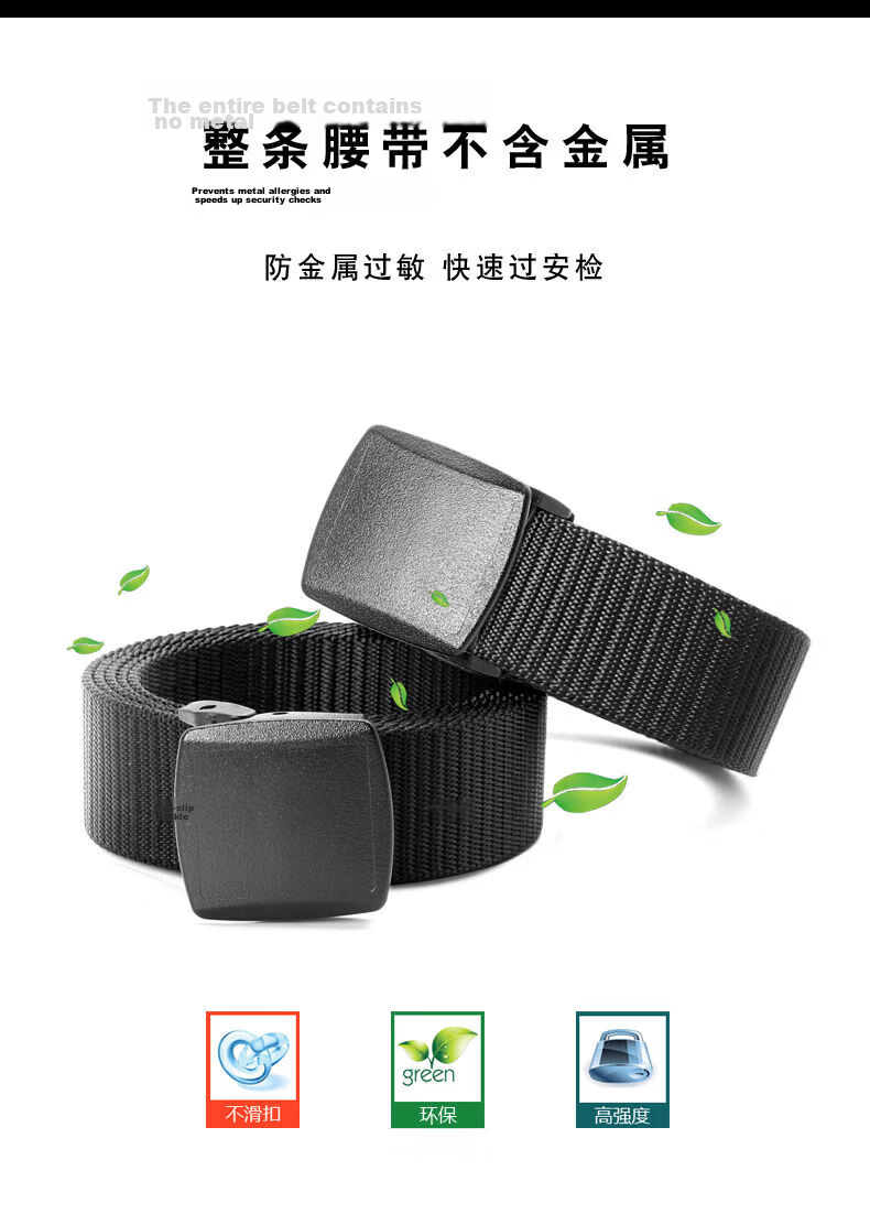 Tactical Bird Non-Metal Allergy-Free Belt for Men with Non-Magnetic Plastic Buckle, Metal-Free Security Check Canvas Waist Belt for Women 5