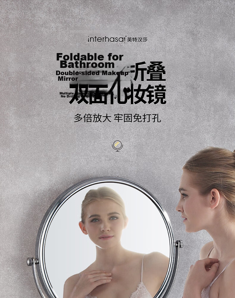 Interhasa! Wall-Mounted Bathroom Makeup Mirror Foldable Telescopic Magnifying Mirror Hotel No-Drill P1080001 1