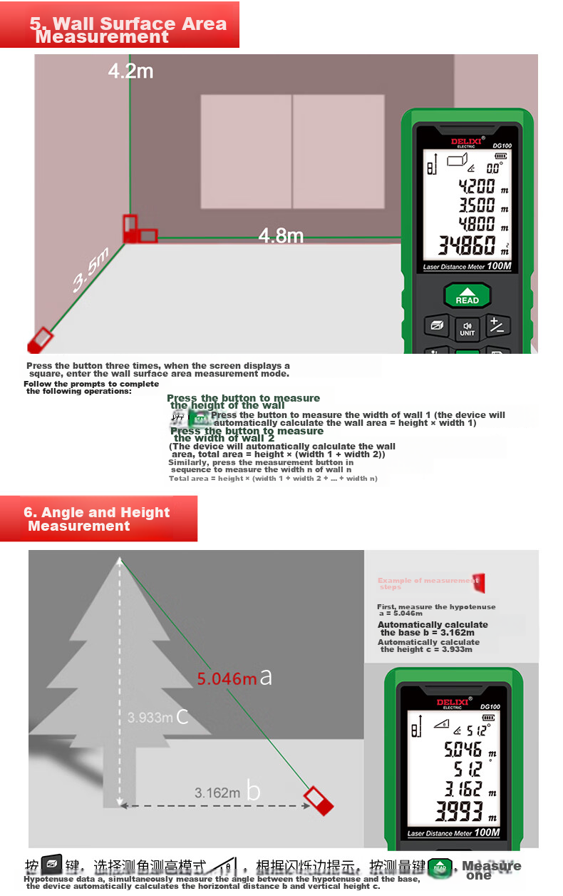 DELIXI ELECTRIC Laser Distance Meter High-Precision Infrared Room Measuring Device for Home Use Electronic Ruler DB Series Dual Horizontal Bubbles 100 Meters 15