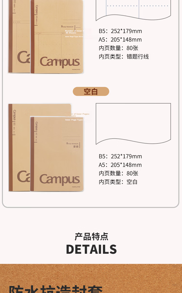 KOKUYO Campus Wirebound Notebook, PVC Cover, A5 Size, 80 Sheets Per Book, WCN-CNB38613 5