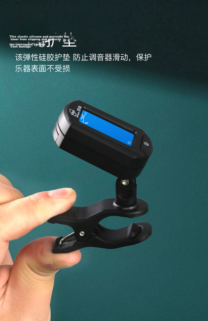 ENO Erhu Tuner for Beginners, Electronic Tuning Device for Erhu, 31E Machine Core, Sensitive Professional Accessory 8
