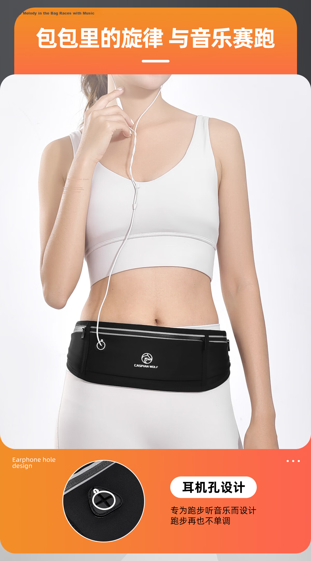 CASPIAN WOLF Sports Running Waist Pack for Men And Women, Sweat-Proof Phone Waist Bag, Marathon Gear, Fitness Invisible Waist Belt Phone Pouch 14