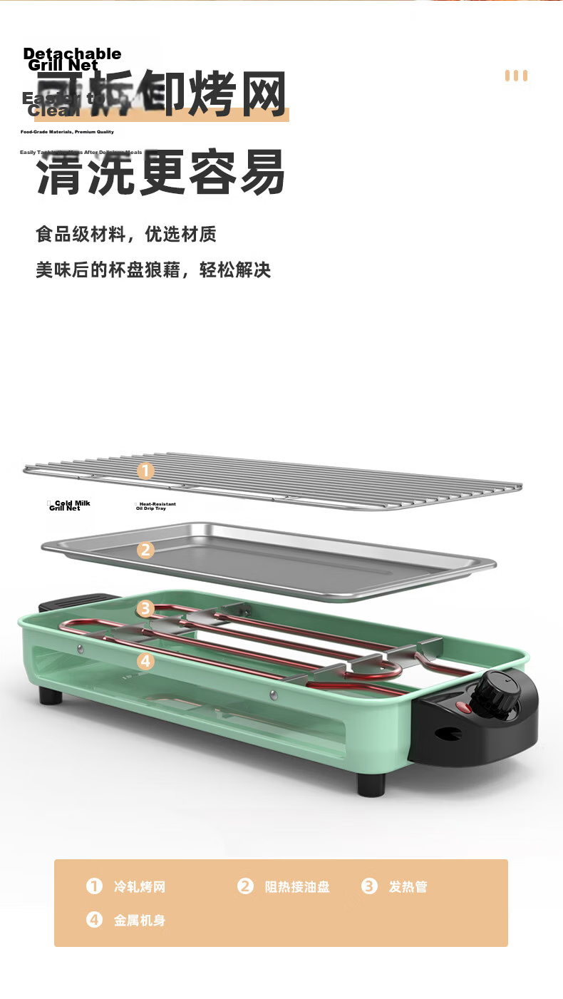 KONKA Electric Grill, Double-Layer Skewer Machine, Non-Stick Electric Griddle, Meat Roasting Machine, Indoor Smokeless Barbecue Rack, Korean-Style Meat Pot, Electric Grill KEG-W261A 10