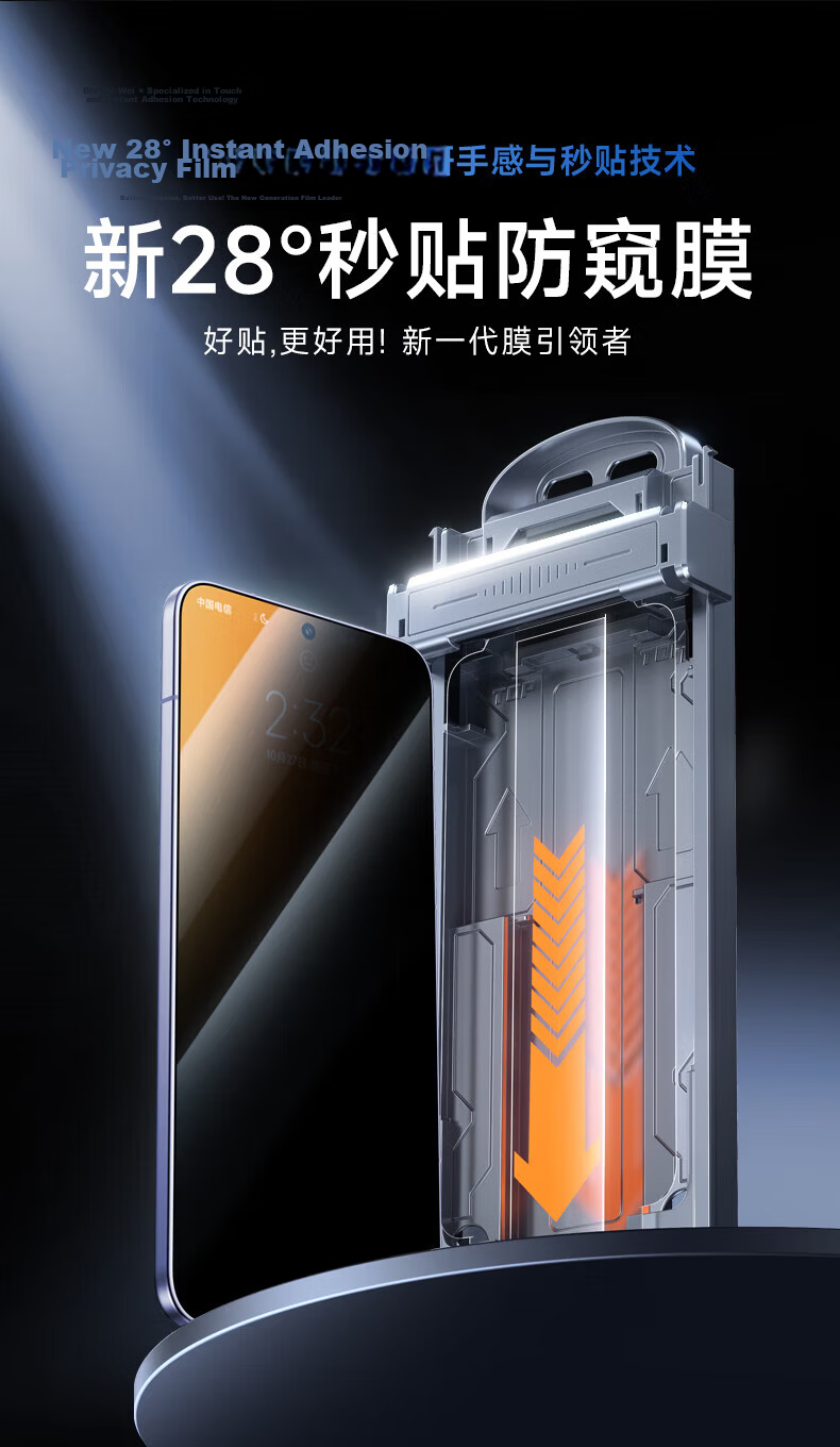DIVI [Instant Privacy Screen Protector] for Xiaomi 15 Pro/Ultra, Anti-Peeping Phone Film for Xiaomi 15 S Pro, Anti-Spy No Black Border Smooth Anti-Fingerprint Tempered Glass Film with No Bubbles 6