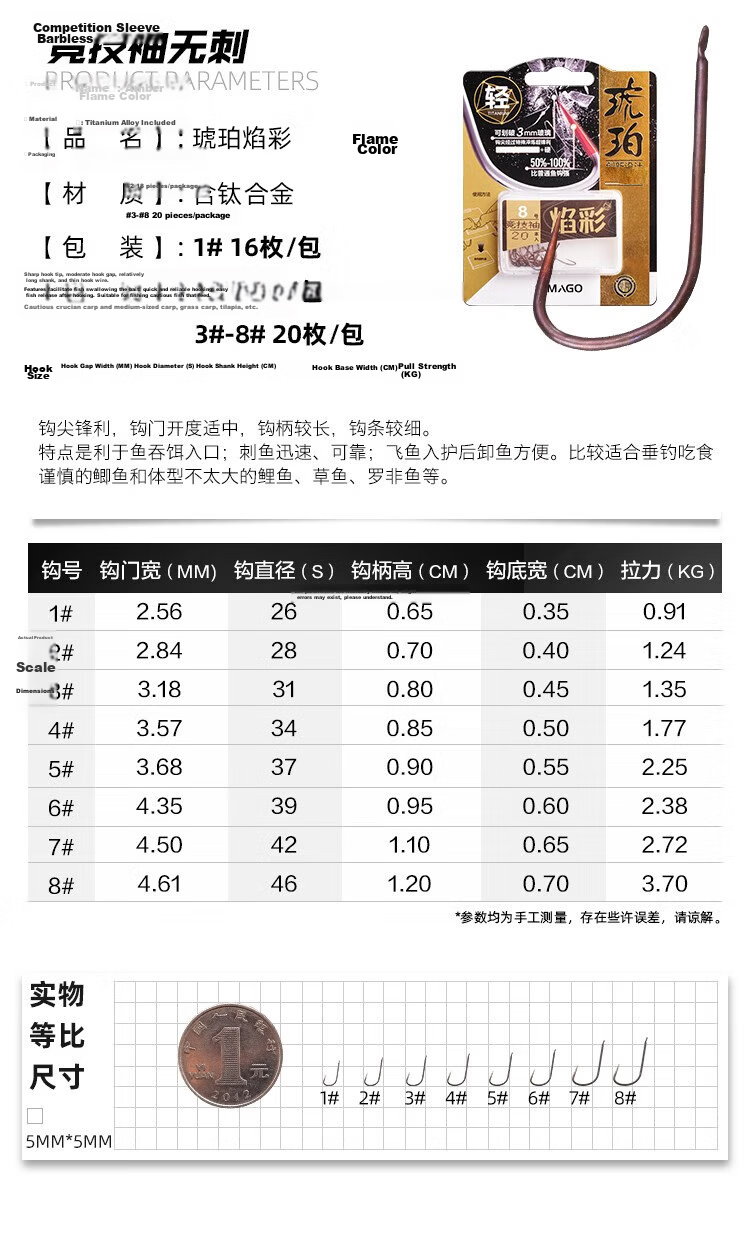 SIMAGO Ximando New Guandong Improved Yizu Iseni Fish Hook, Sleeve Hook, Ultra-Light Hard Titanium Alloy Black Pit Crucian Carp, Size 7.0 10