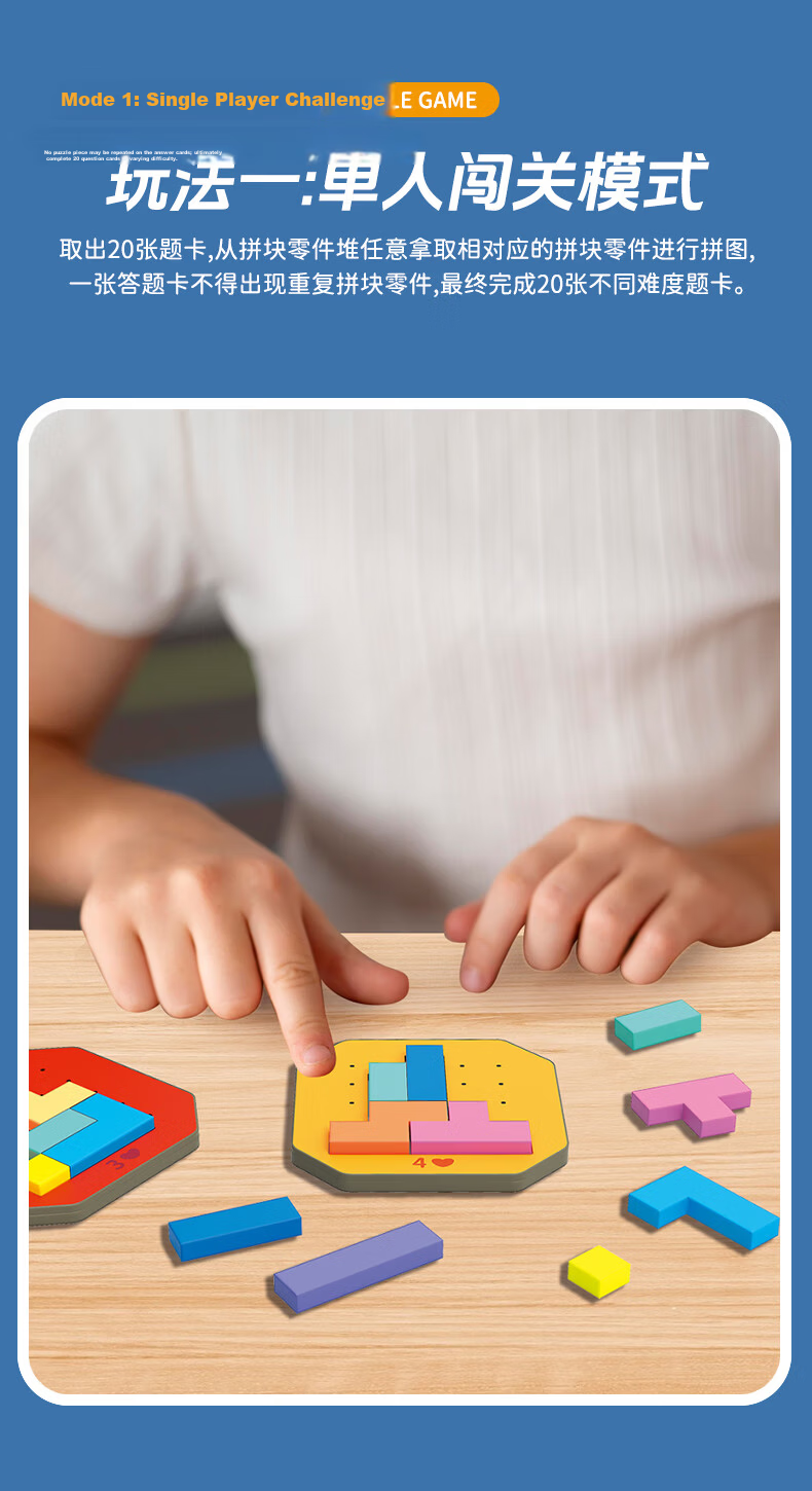 Russian Block Children's Toy, Geometric Building Blocks Puzzle Set, Baby Early Education, Graduation Gift 5