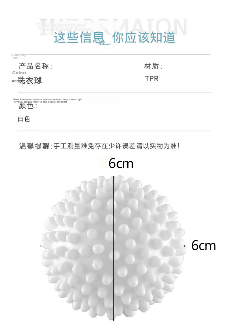 Fan Ye Anti-Tangle Laundry Balls Set of 10 Fabric Care Washing Machine Lint Remover Balls 10