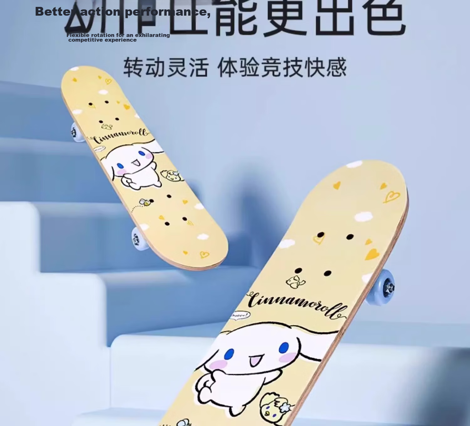 Xixia Melody Children's Skateboard for Girls Ages 6-12, Double Kickboard, Four Wheels, Beginner Professional, Birthday Gift 12