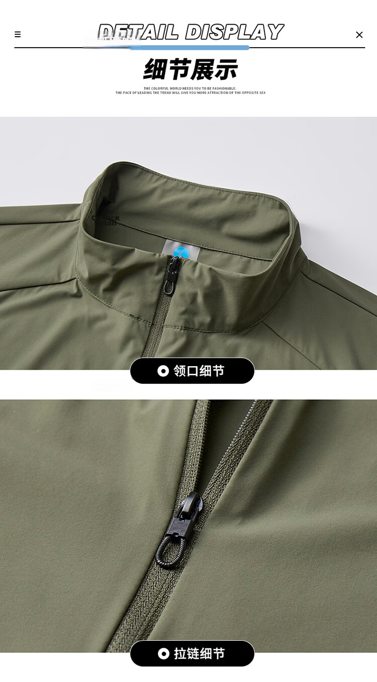 Hodo Men's Summer Lightweight Outdoor UV Protection Jacket Casual Sports Breathable Stand Collar Skin Jacket 15