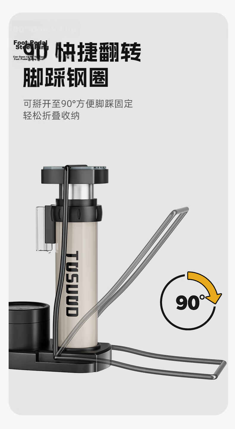 Captain Tas Bicycle Pump with Pressure Gauge Foot-Operated High-Pressure Inflator Electric Motorcycle Portable Air Pump Universal Tool 11