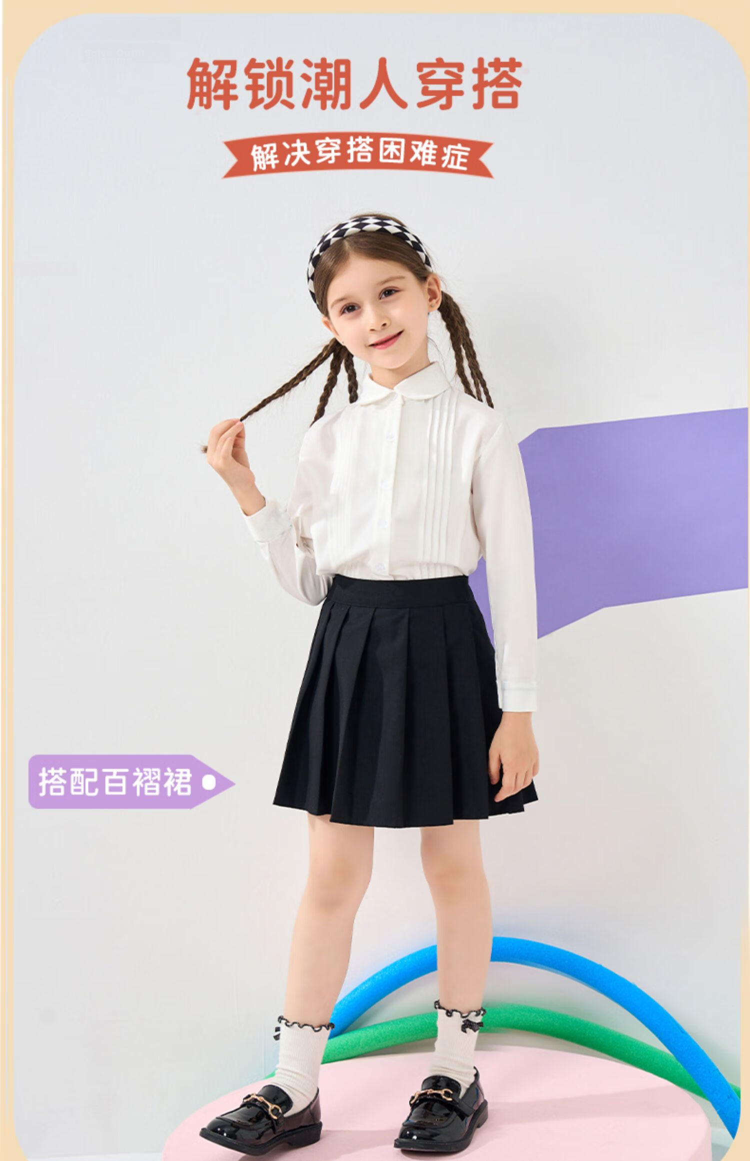 Luomeng Children's Shirt, Girls' Long-Sleeve Blouse, School Spring And Autumn Style, Fashionable Undershirt, White Pleated Long-Sleeve Shirt, Size 150 9