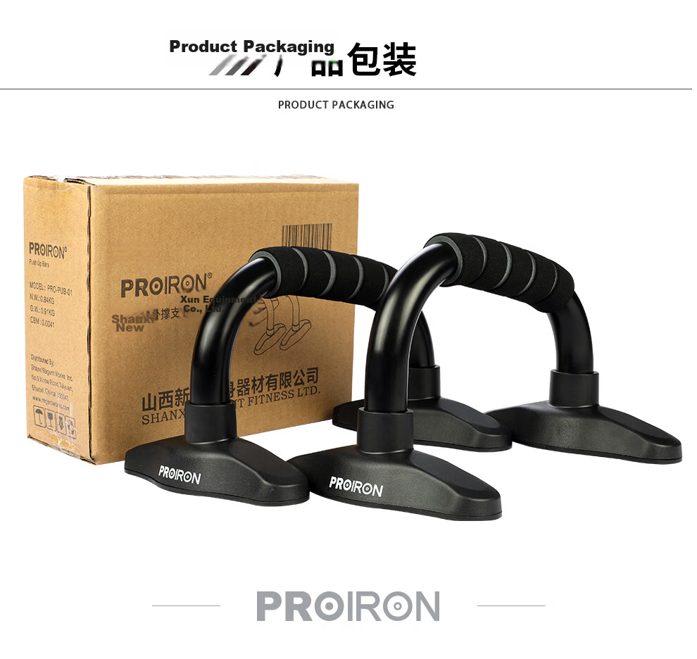 PROIRON Puli'ai Push-Up Stand, Home Fitness Multi-Functional Thickened Steel Frame, Non-Slip And Detachable 12